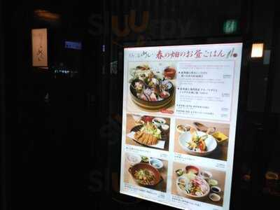 やさい家めい 表参道店