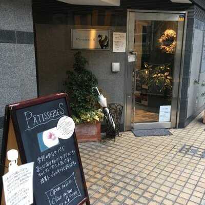 パティスリー・エス