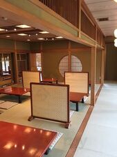 湯豆腐 料庭 八千代