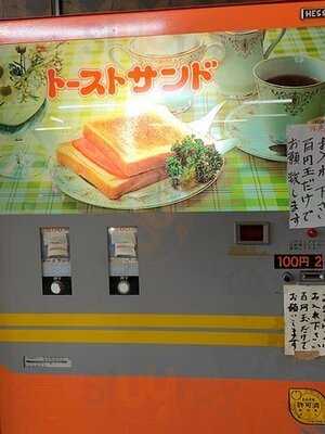 ポピーとよさか