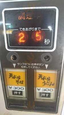 ポピーとよさか