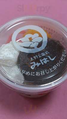 みはし 東京駅一番街店