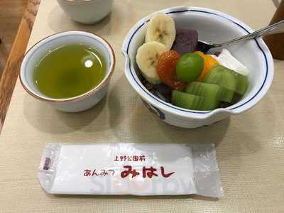 みはし 東京駅一番街店