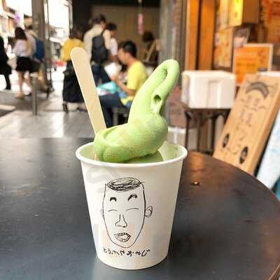 こんなもんじゃ