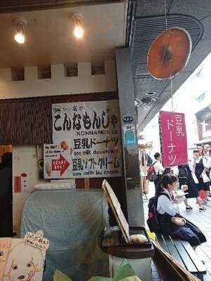 こんなもんじゃ