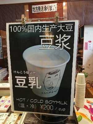 こんなもんじゃ