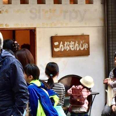 こんなもんじゃ