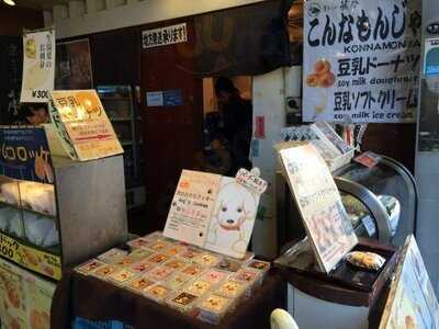 こんなもんじゃ