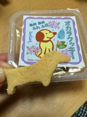 こんなもんじゃ