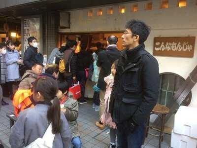 こんなもんじゃ