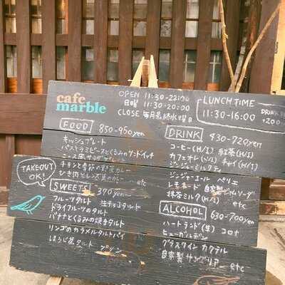 カフェ マーブル 仏光寺店