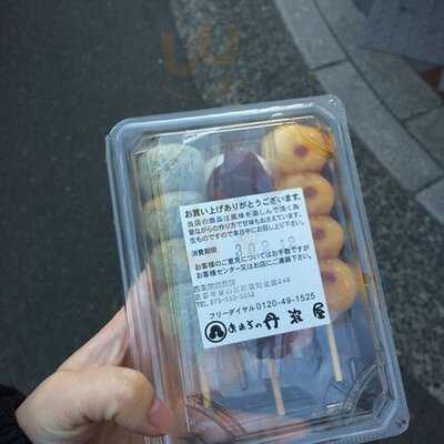 丹波屋 四条南座前店