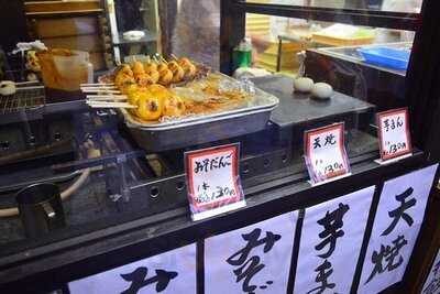 丹波屋 四条南座前店