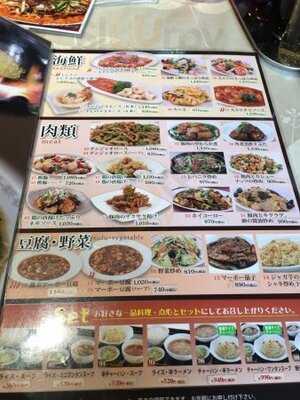 四川乃華 安曇野店