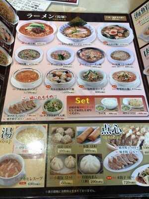 四川乃華 安曇野店