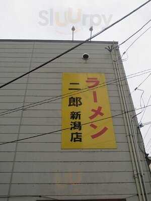 ラーメン二郎 新潟店