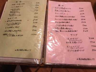 ゆばんざい こ豆や