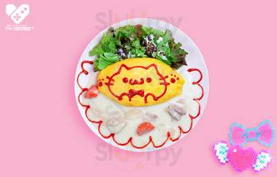 電脳メイドカフェ＆バー アキバ絶対領域+e 3号店