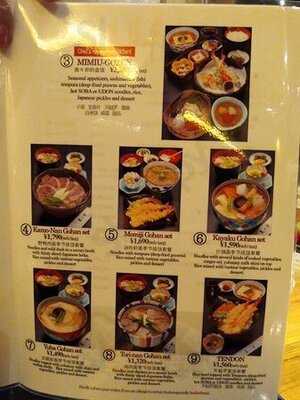 美々卯 京都祇園店