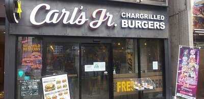 カールスジュニア秋葉原店