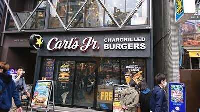 カールスジュニア秋葉原店