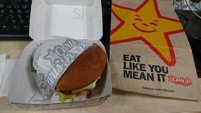 カールスジュニア秋葉原店