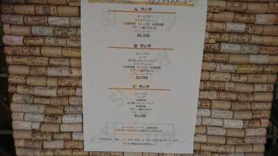 オーベルジュ 古町