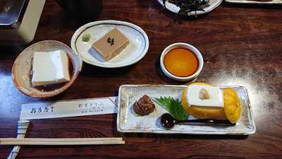 湯どうふ 竹むら