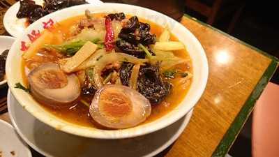 万豚記 京都 錦小路店