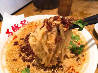 万豚記 京都 錦小路店