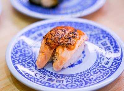 無添くら寿司 二条