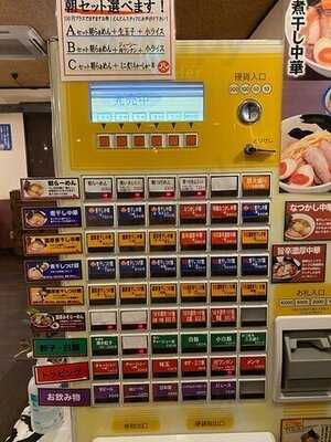 手仕事らぁめん八