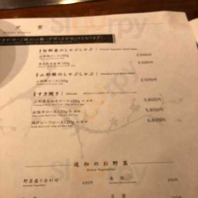 しゃぶしゃぶ 山笑ふ 表参道店