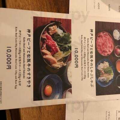 しゃぶしゃぶ 山笑ふ 表参道店