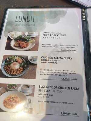 グリーンテラス