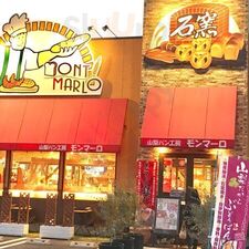 モンマーロ