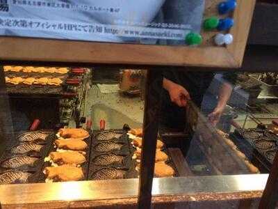 たいやき ひいらぎ