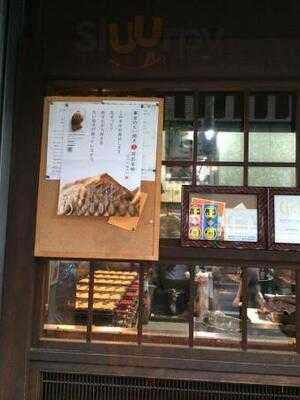 たいやき ひいらぎ