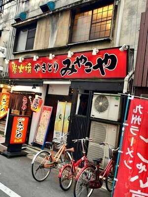 みやこや 駅前店