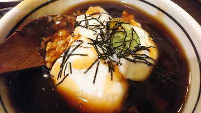 釜座 清水二年坂店