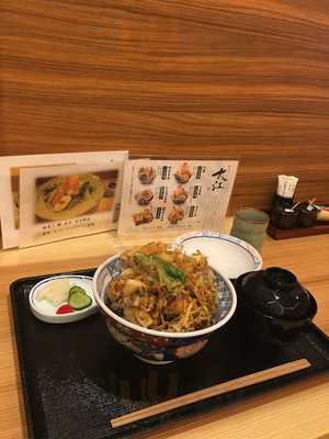 天ぷら 大江