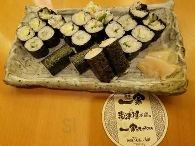 志津川水産 一家部