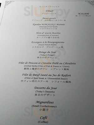 ぎをん萬養軒 本店