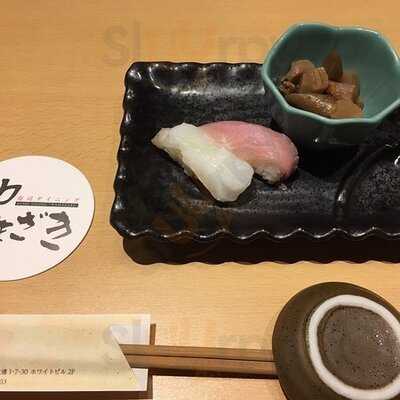 寿司ダイニング 山崎