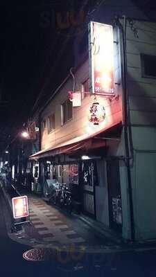 祇園ねぎ焼かな 東店