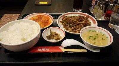 中国家常菜 亜麺坊