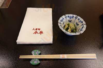 人形町 今半 新宿高島屋 14Ｆ