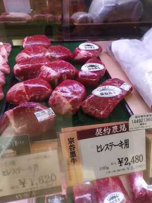 人形町 今半 新宿高島屋 14Ｆ