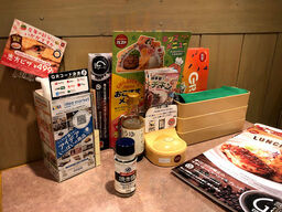 ガスト 白馬店