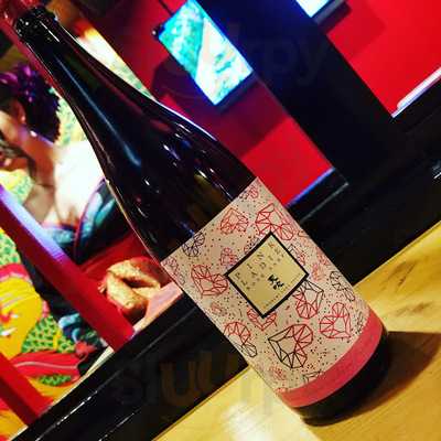 Oiran De Bar ~炎城~